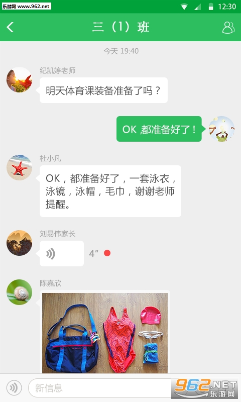VУappv6.5.14��ͼ1