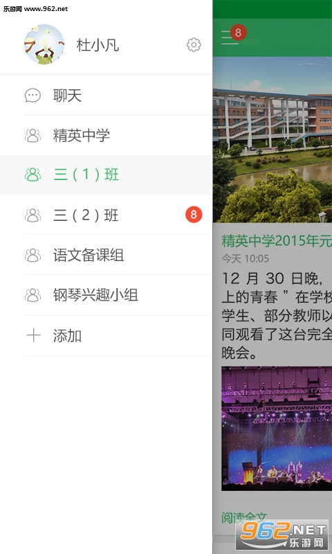 VУappv6.5.14��ͼ3
