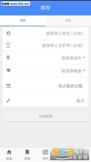 ����ͨ��׿��v1.2.1��ͼ1