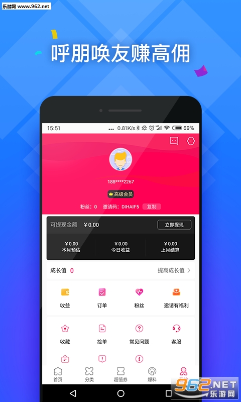 ÿ�պü�appv2.5.0��ͼ0