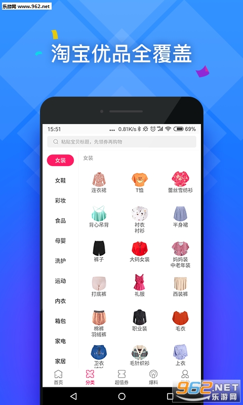ÿ�պü�appv2.5.0��ͼ1