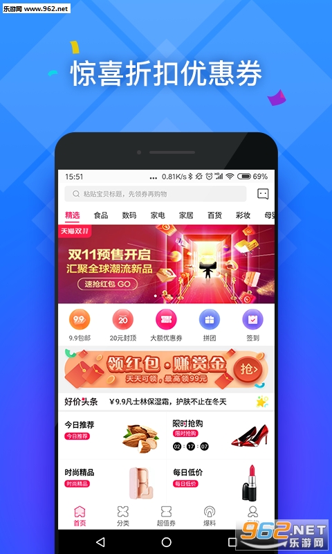 ÿ�պü�appv2.5.0��ͼ3