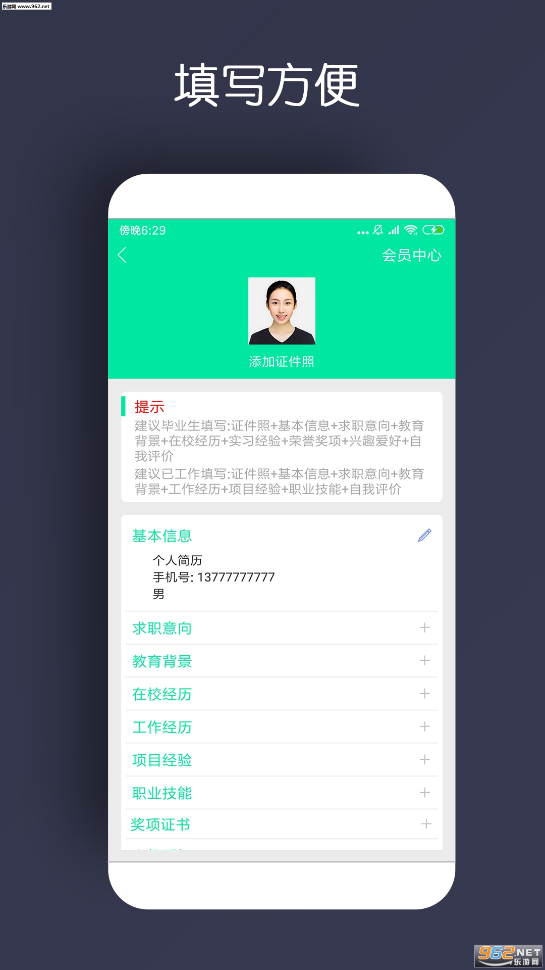 ��������appv1.0.0��ͼ0