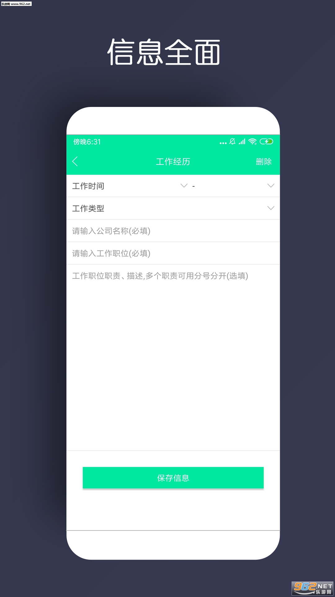 ��������appv1.0.0��ͼ1