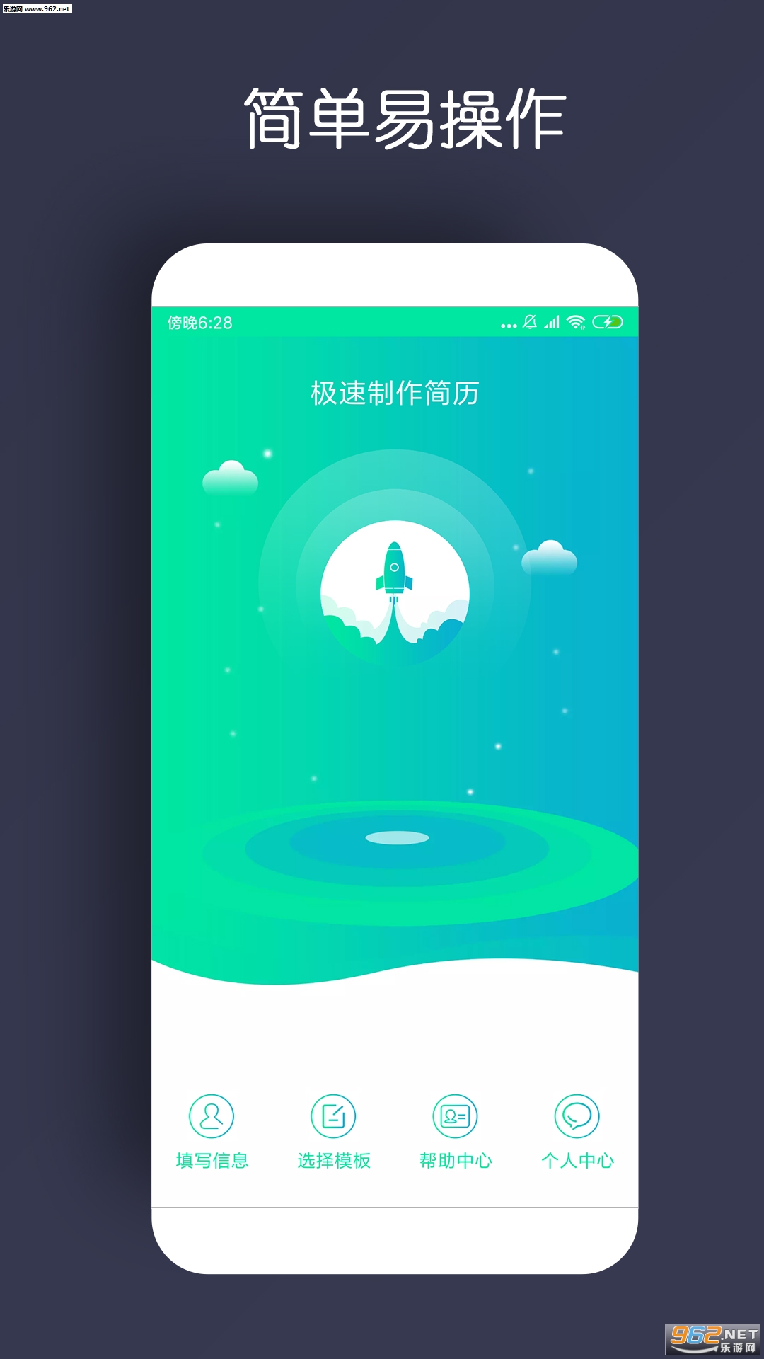 ��������appv1.0.0��ͼ3
