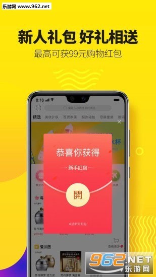 ������app��ͼ1