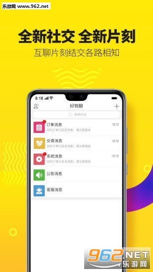 ������app��ͼ3