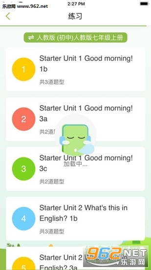 ��˵Ӣ����Ѱ�v1.0��ͼ2
