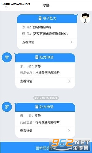 ������ҽappv1.0.0��ͼ0