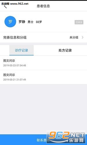 ������ҽappv1.0.0��ͼ2