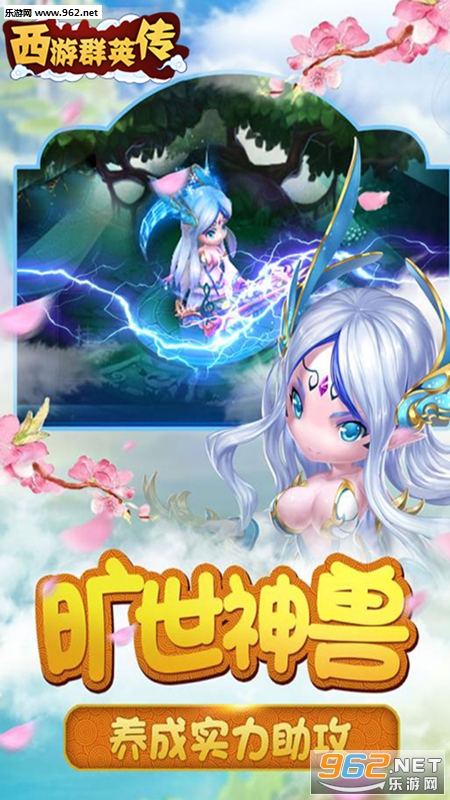 ����ȺӢ�����̰�v1.1.10��ͼ1