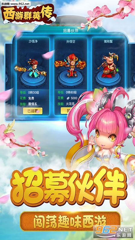 ����ȺӢ�����̰�v1.1.10��ͼ4