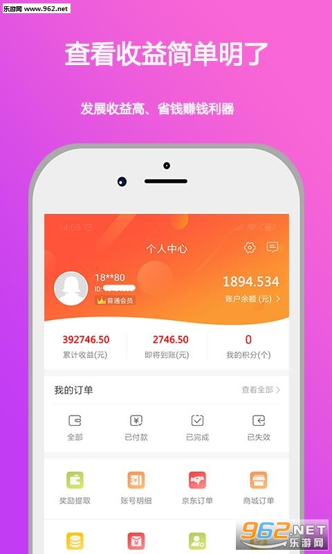 ��������������appv3.3.2��ͼ0