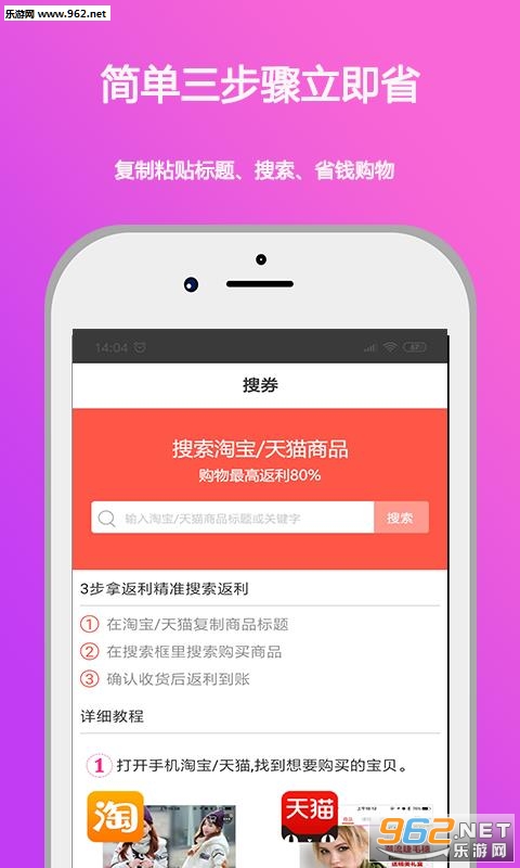 ��������������appv3.3.2��ͼ1