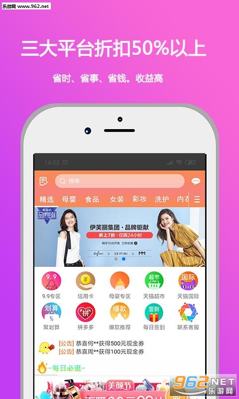 ��������������appv3.3.2��ͼ2