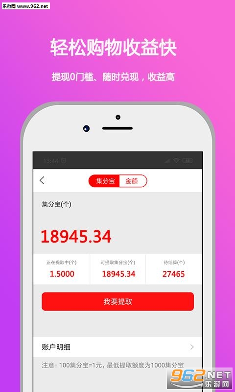 ��������������appv3.3.2��ͼ3