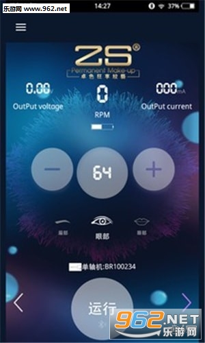 ׿ɫ����appv1.0.1��ͼ0