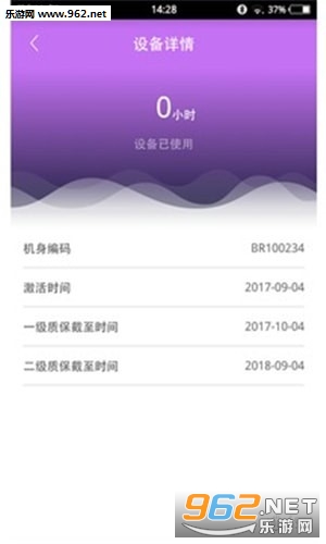 ׿ɫ����appv1.0.1��ͼ1