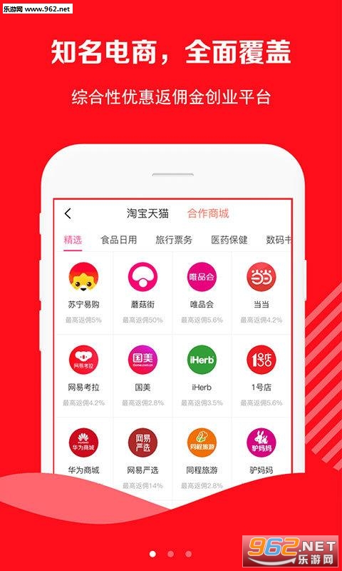 ��ʡ��Ʒapp��ͼ0