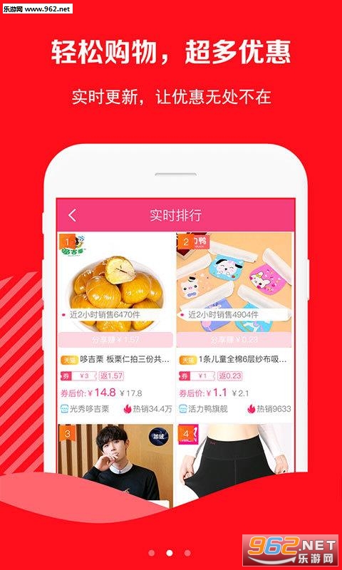 ��ʡ��Ʒapp��ͼ1