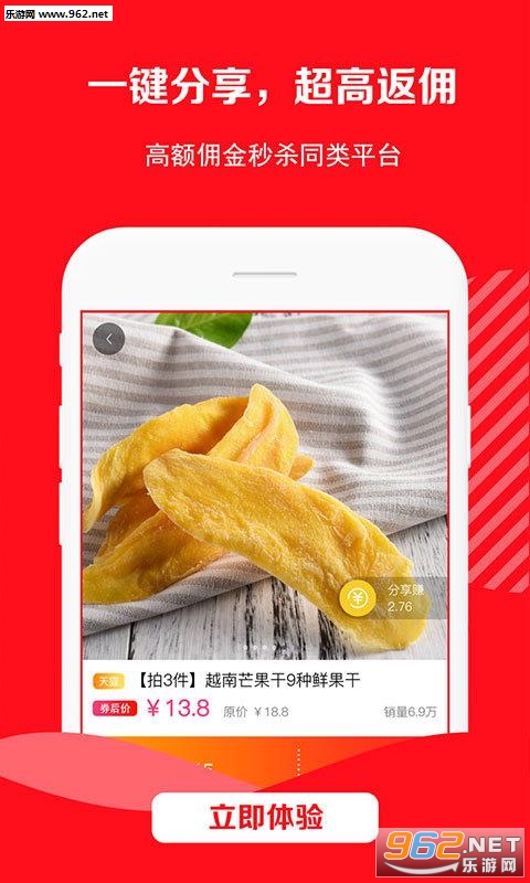 ��ʡ��Ʒapp��ͼ2