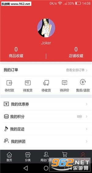 Ӵ���̳�appv1.0��ͼ1