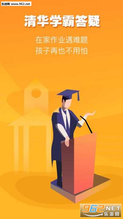 ����ѵ��Ӫappv1.0.33 ��׿���ͼ3