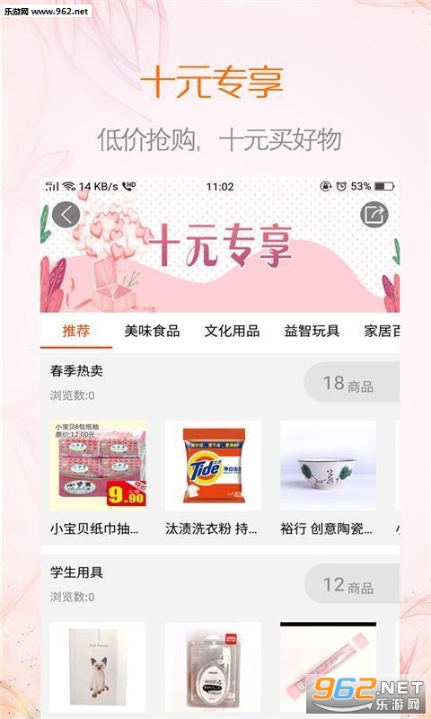 ���ų���appv2.0.5��ͼ0
