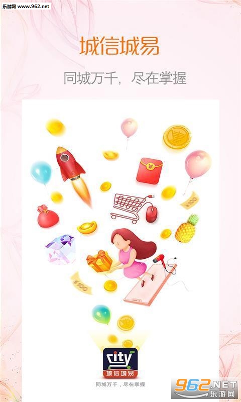 ���ų���appv2.0.5��ͼ3