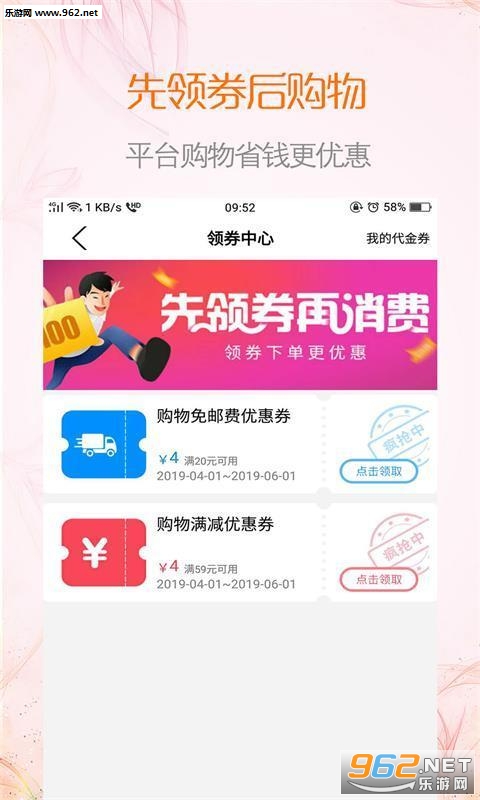 ���ų���appv2.0.5��ͼ4