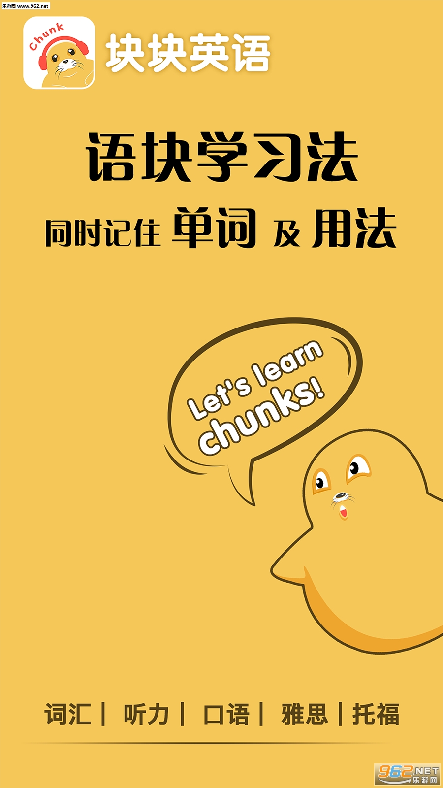 ���Ӣ�ﰲ׿��v3.0.14��ͼ0