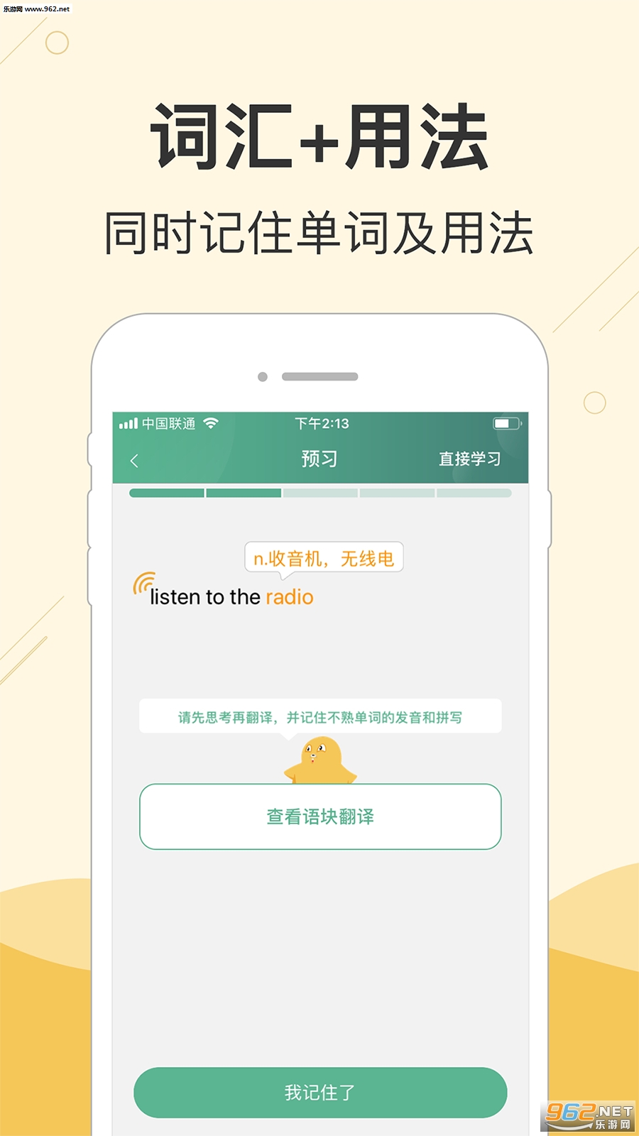 ���Ӣ�ﰲ׿��v3.0.14��ͼ1
