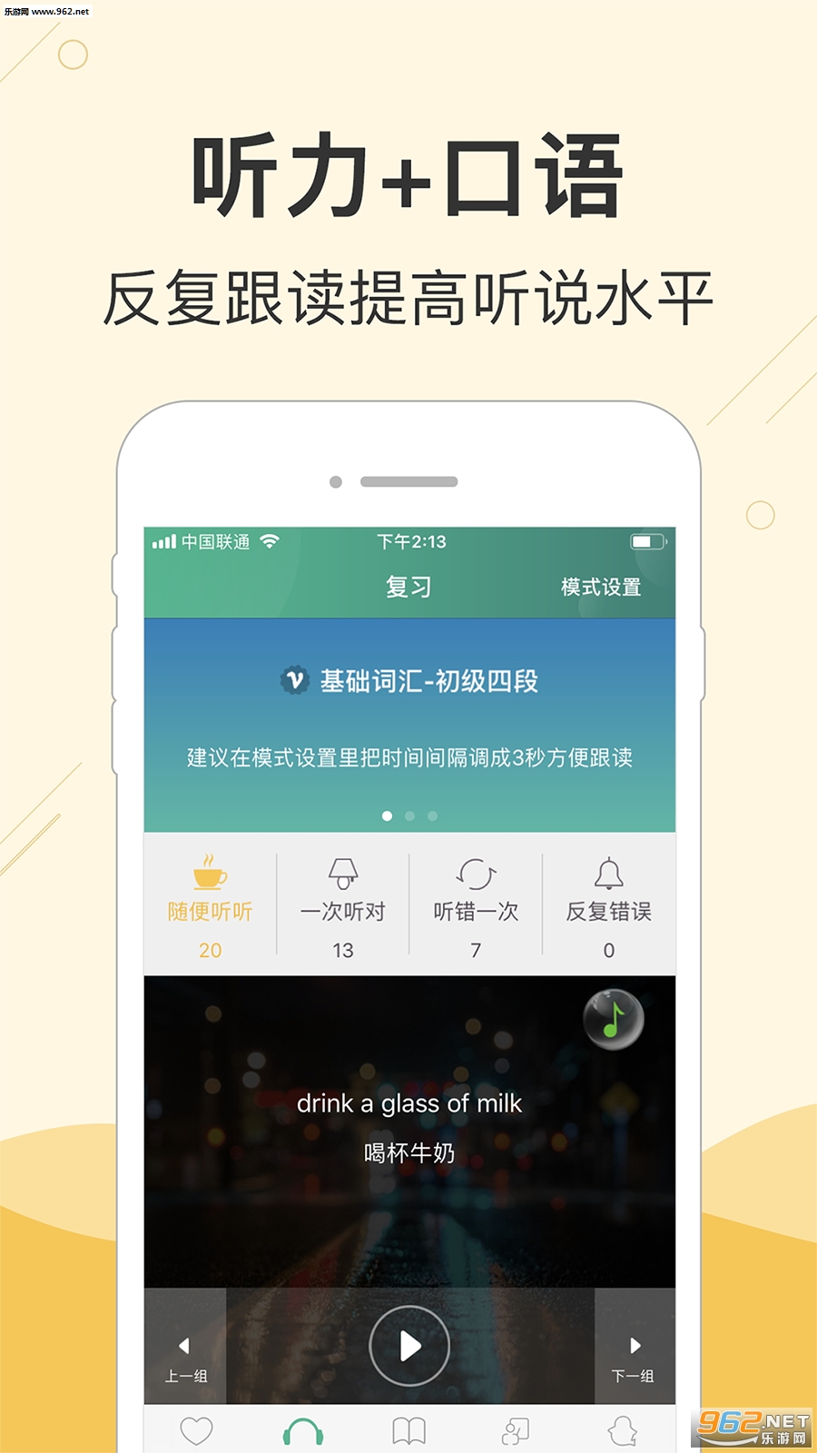 ���Ӣ�ﰲ׿��v3.0.14��ͼ2