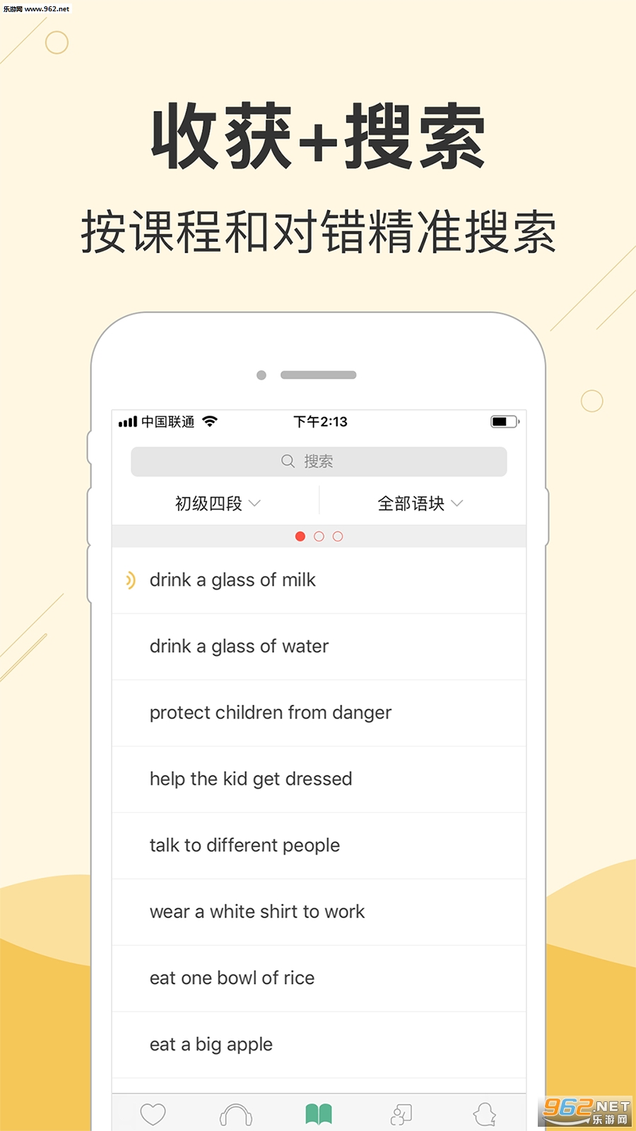 ���Ӣ�ﰲ׿��v3.0.14��ͼ3