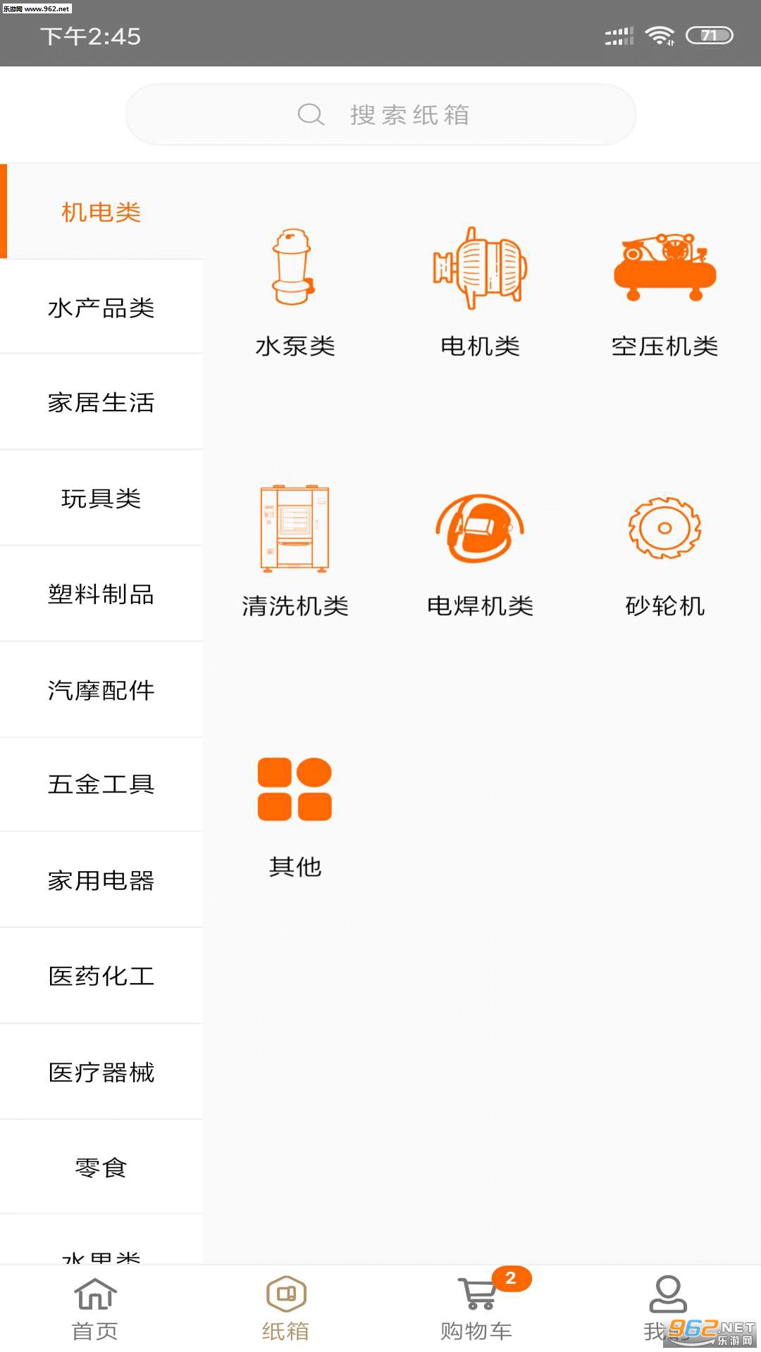��ӡ���̳ǰ�׿��v1.1.6��ͼ2