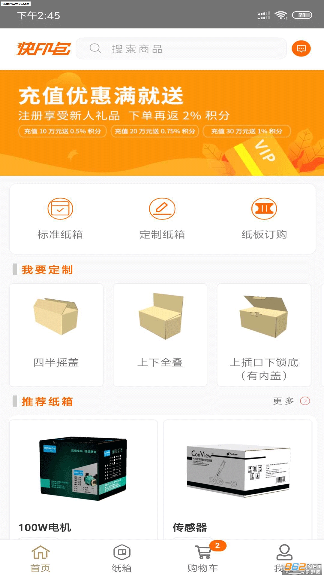 ��ӡ���̳ǰ�׿��v1.1.6��ͼ3