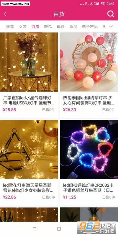 Ȥ�乤����appv1.8.6��ͼ1