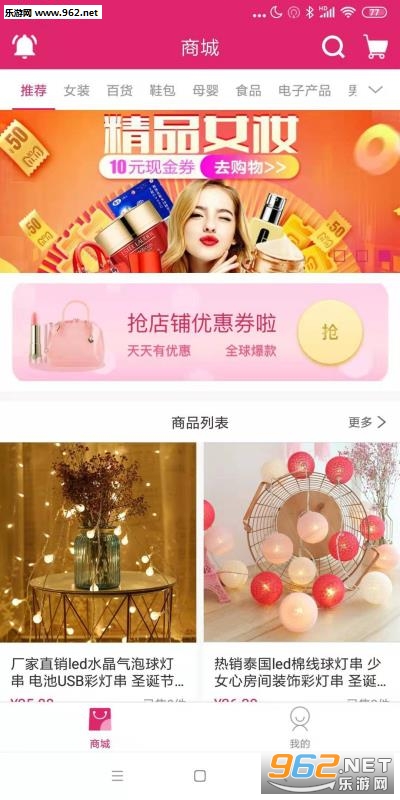 Ȥ�乤����appv1.8.6��ͼ3