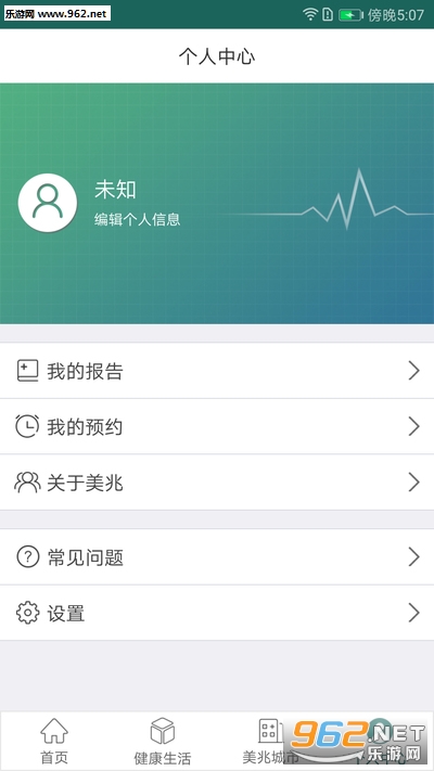 ���׽���appv1.0.1 ��׿���ͼ1