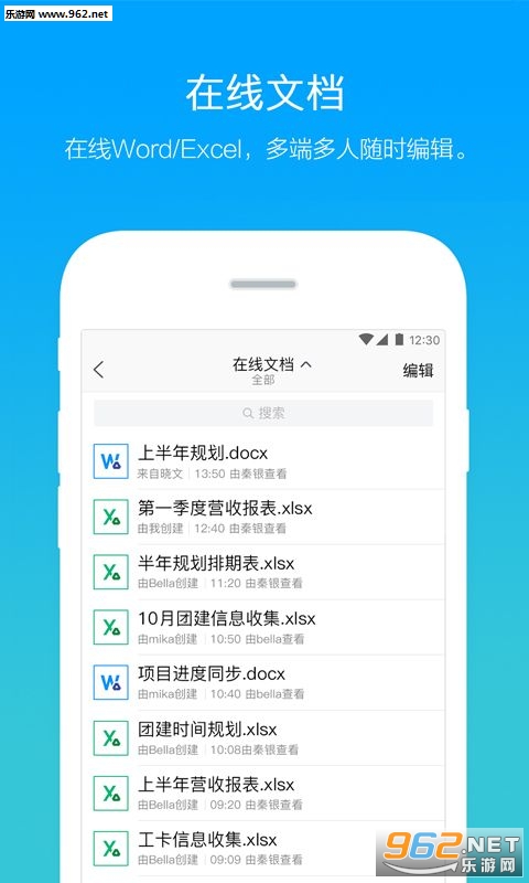 qqtim���ͼ1