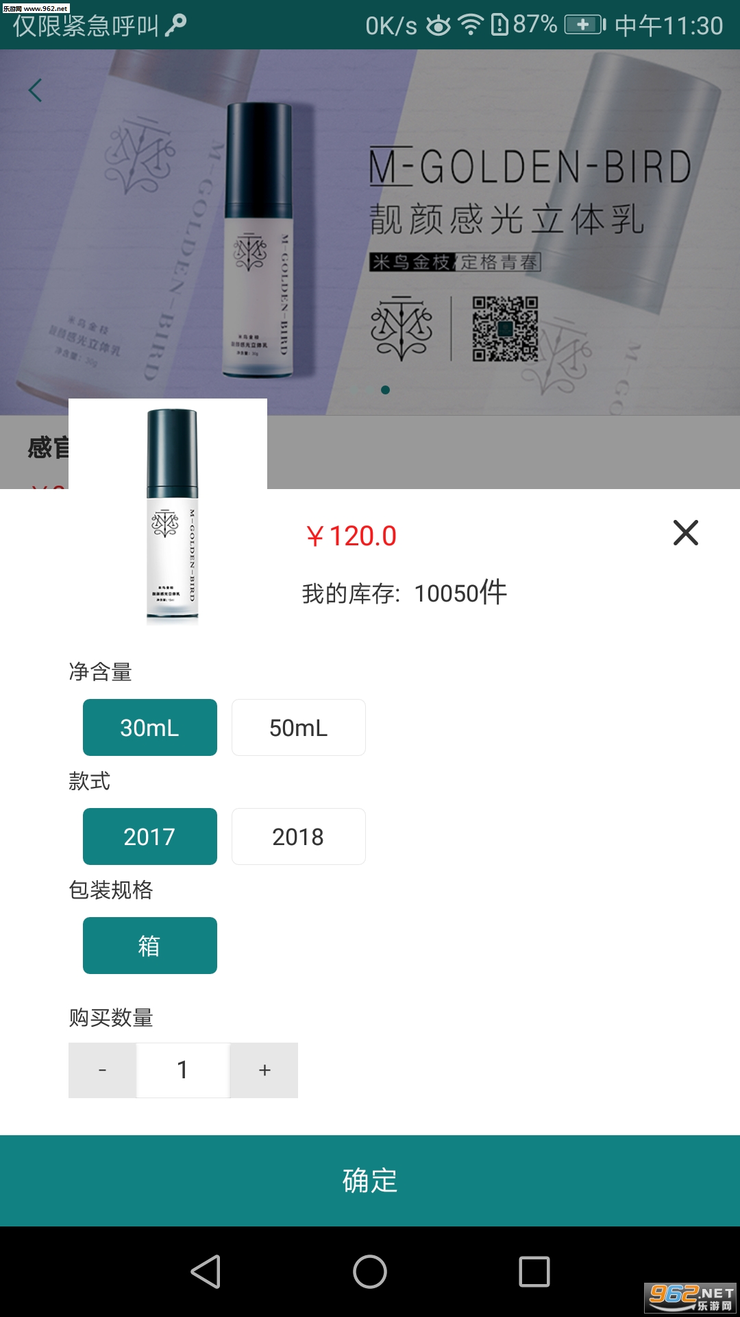 �����֦��׿��v2.2.4��ͼ1