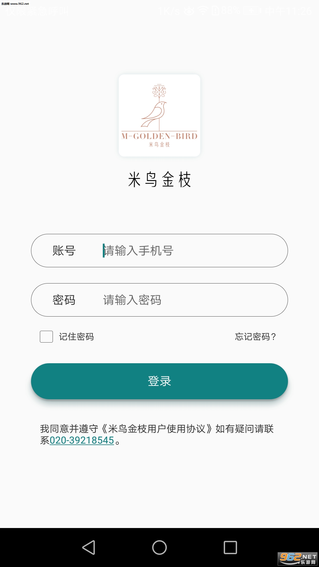 �����֦��׿��v2.2.4��ͼ0