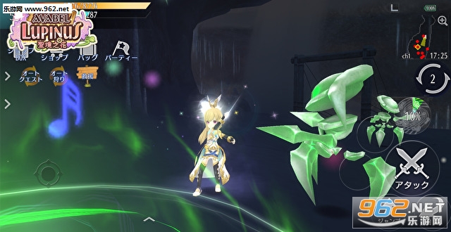 Avabel Lupinusʥ��֮����׿��v1.12.0��ͼ0