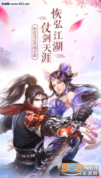 古剑豪侠官方正版截图0
