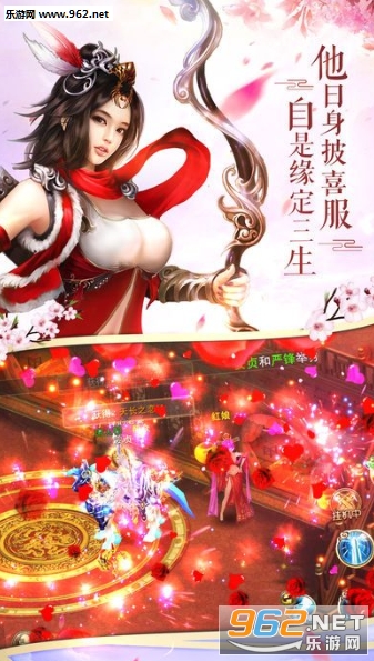 古剑豪侠官方正版截图1
