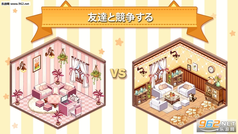 Kawaii Home(������������ư�׿��)��ͼ2