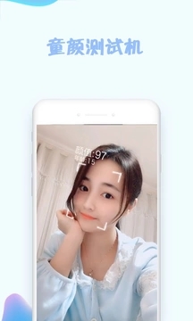 ͯ�ղ��Ի�app��ͼ0