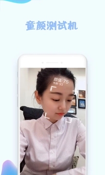 ͯ�ղ��Ի�app��ͼ2