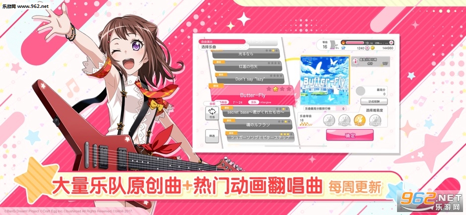 �����(BanG Dream������)��ͼ1