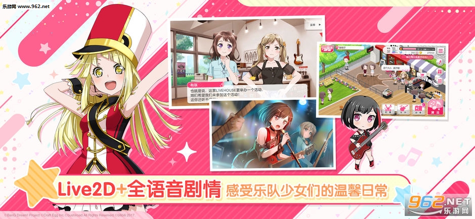 �����(BanG Dream������)��ͼ2